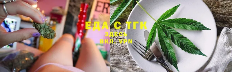 что такое   Нягань  Cannafood конопля 