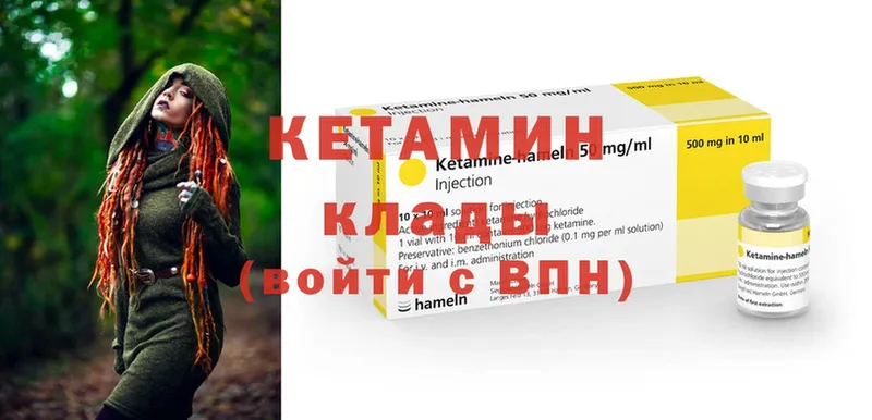 гидра ссылки  Нягань  КЕТАМИН ketamine 