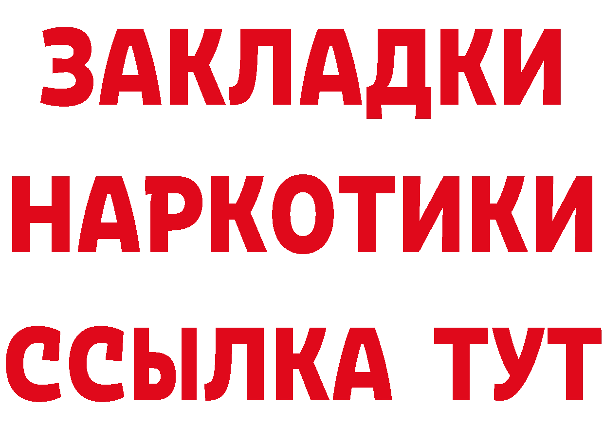 А ПВП СК зеркало дарк нет МЕГА Нягань